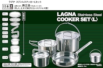 大きいステンレスクッカーセット Amazon | 【Amazon.co.jp 限定】 キャプテンスタッグ(CAPTAIN